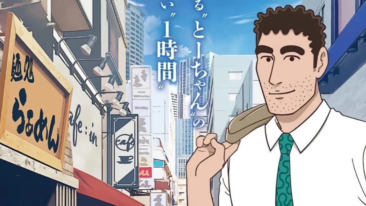 Anime Nohara Hiroshi: Hiru Meshi no Ryuugi